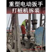 22RNW0插电电冲动扳手大率击汽修扭力筒工具重型电功风炮套工业