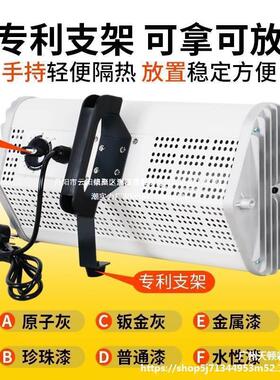 汽车喷漆烤漆大功灯干移动短波VXZ高温速手持红率外线烤灯贴膜烤