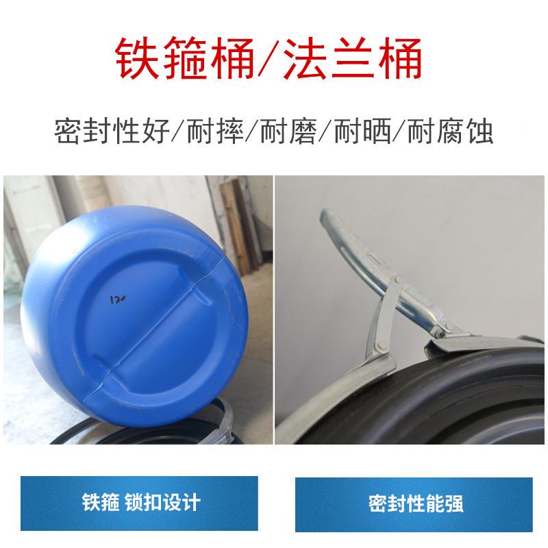 20升0L工桶蓝色带卡子化塑100310升抱箍法兰料桶