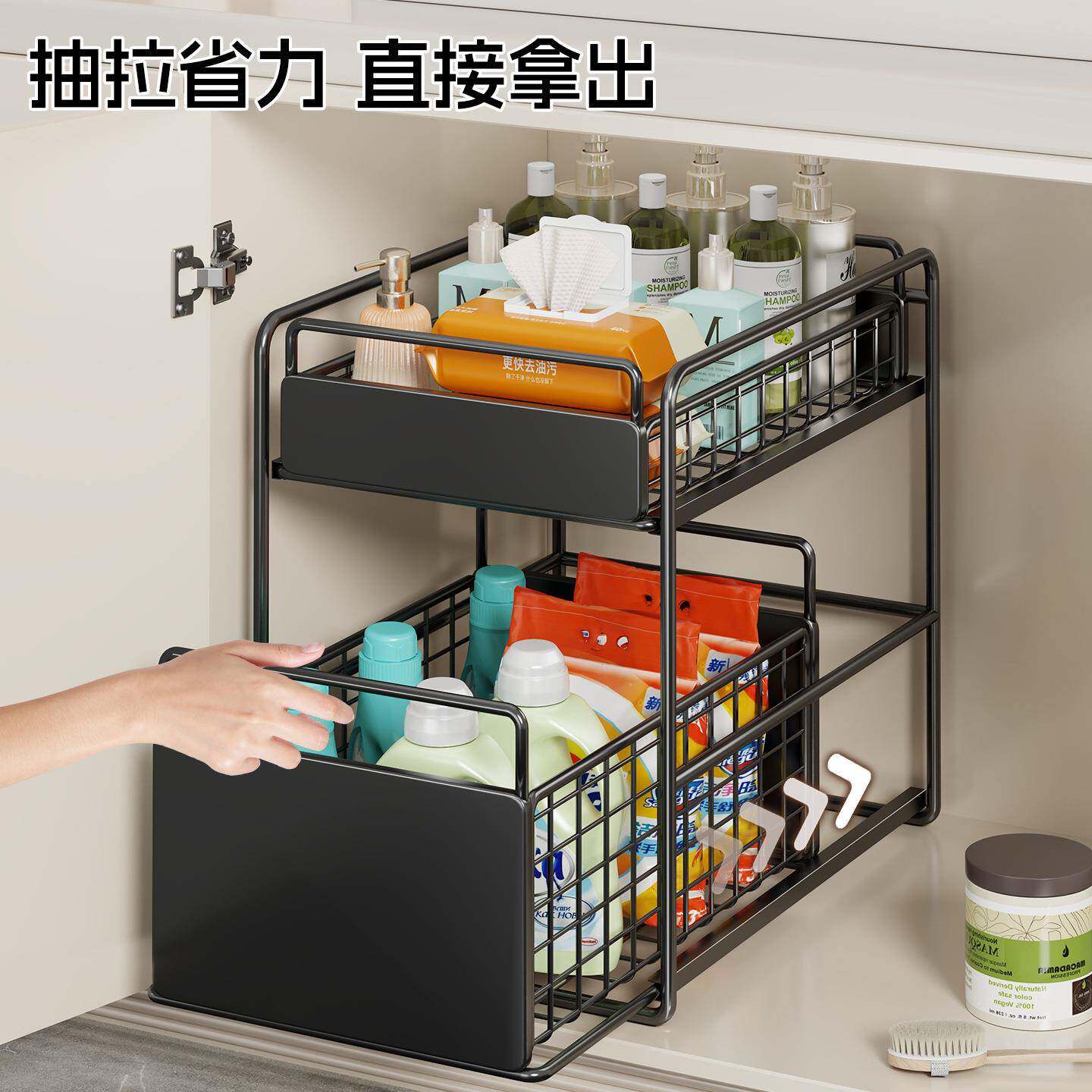 下水槽卫置物架生间洗手台橱柜下WPO层浴室可抽拉式多功能收纳分