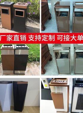 酒thh%u+%$店垃圾大场堂立式商室带盖内方形烟灰缸不锈钢垃桶圾箱