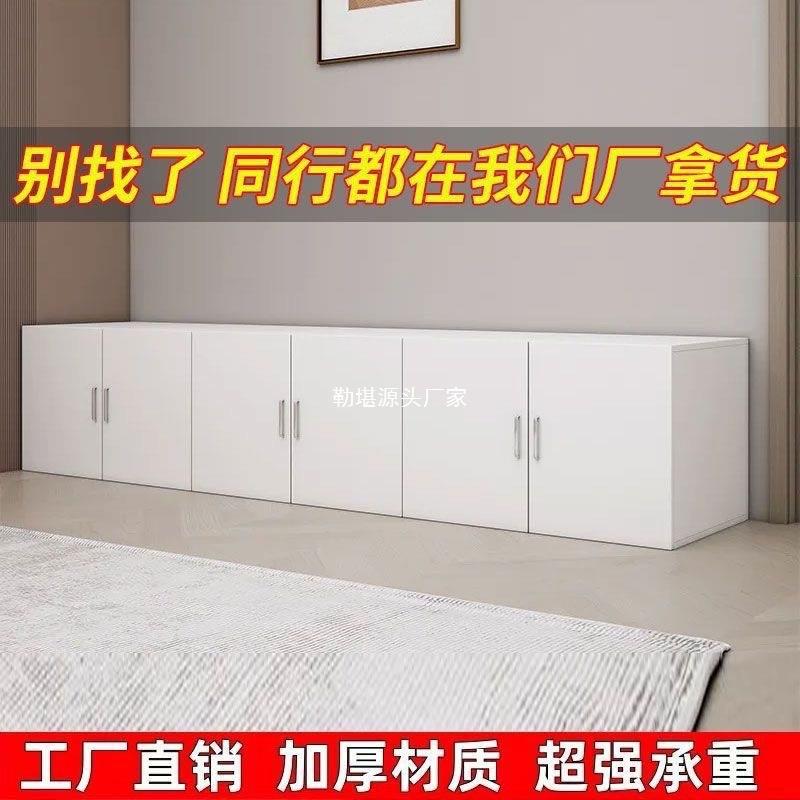 衣柜顶柜吊柜壁橱柜712墙上挂柜柜储物柜打柜挂墙免孔吊柜阳台置