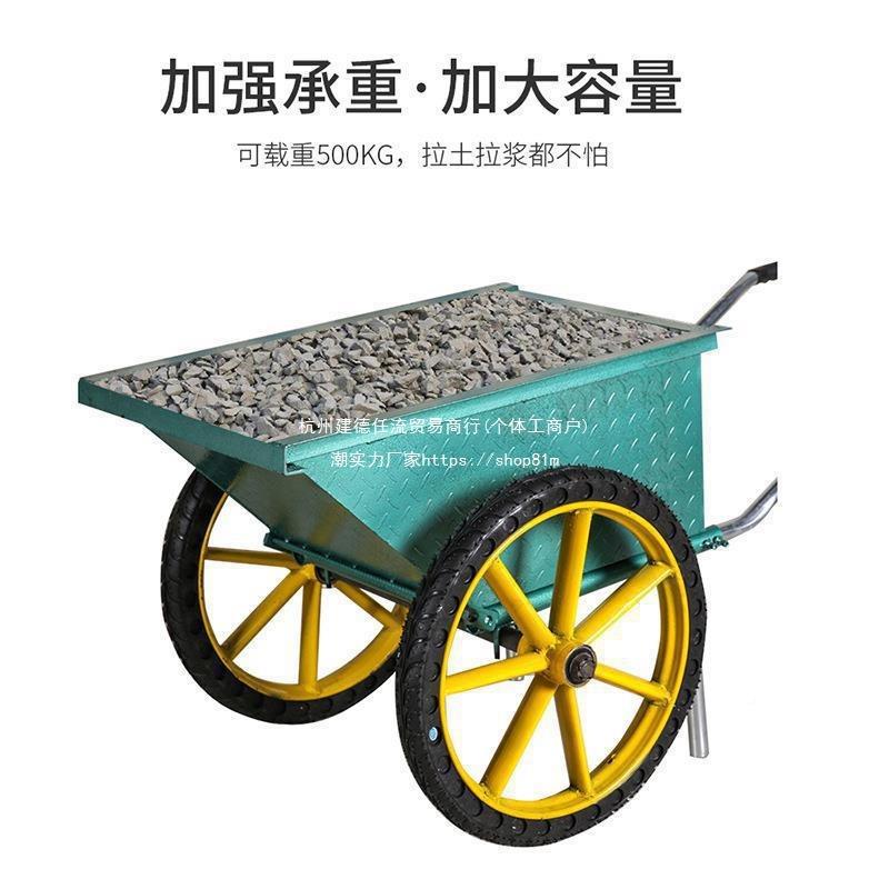 自货翻斗车劳动卸两轮手小推水搬运车工地推车建筑无品牌/泥环卫
