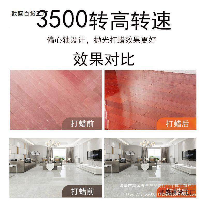 地板打机抛光理蜡机家用实木地板大XKL石瓷砖可调速打磨电动打蜡