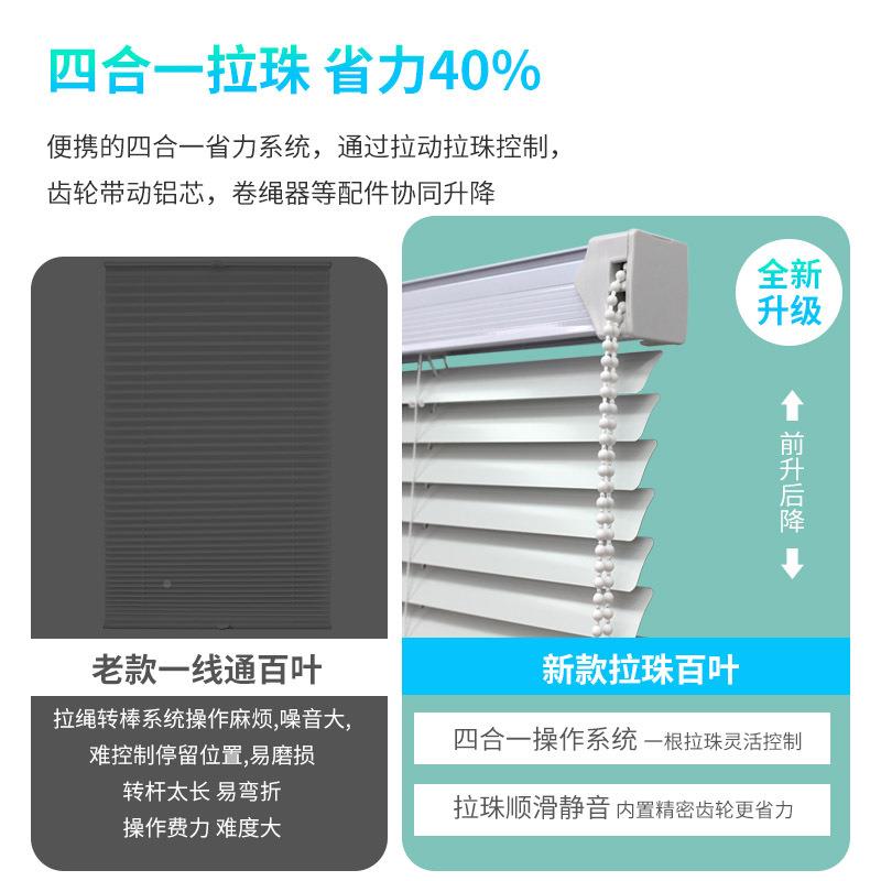免打孔百帘卫间浴室生厕所房办公室客厅叶厨0000窗帘遮挡帘遮光卷