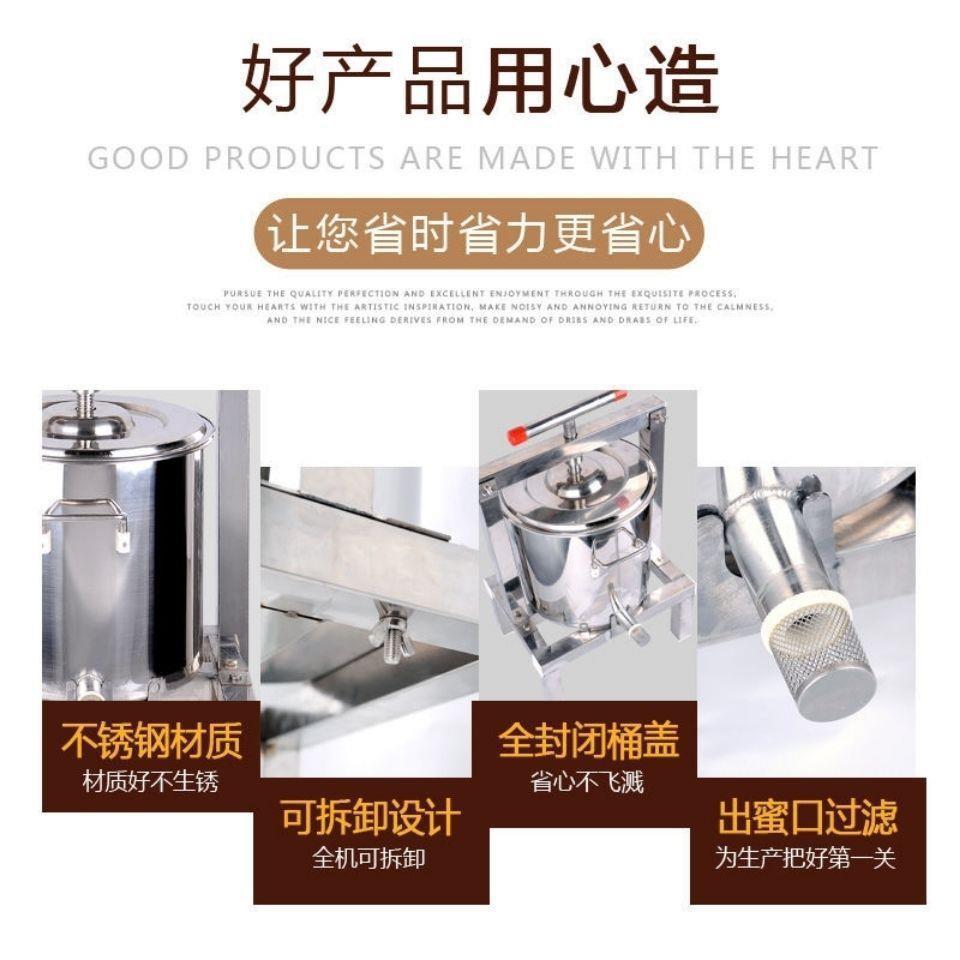 特533厚不锈钢小型家用榨蜜榨机中蜂蜡蜜蜂榨汁打糖榨机土蜂蜜压