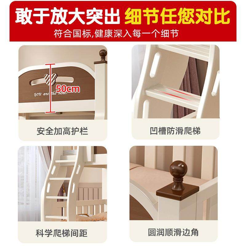 上下床加巨厚实木子母床儿粗HFH童床下美式二层加厚松木床上下铺