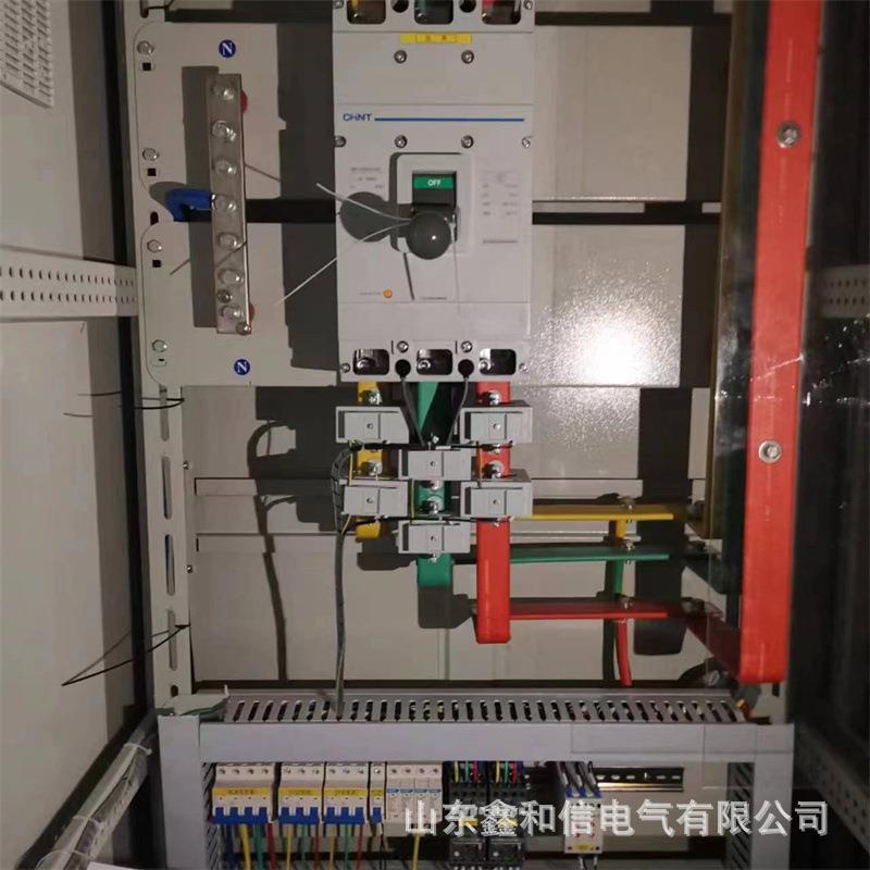 和鑫信国标配电电柜三相成品开关控柜工业机柜制配非标定制电柜控