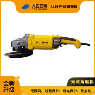 角切动磨机业级230无碳刷大功率磨MAX光打磨手磨电工具工割机打磨