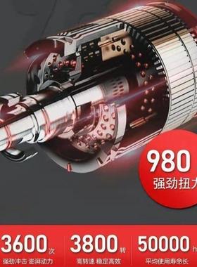 南威无电动扳手汽车修木工架子工充电维ZVC电锂板大扭力刷冲击风