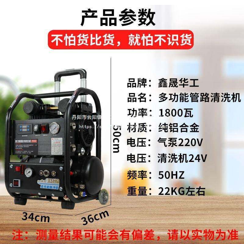 华工地暖清洗机地脉冲洗全自多功能热动63935来水管道智能家用自