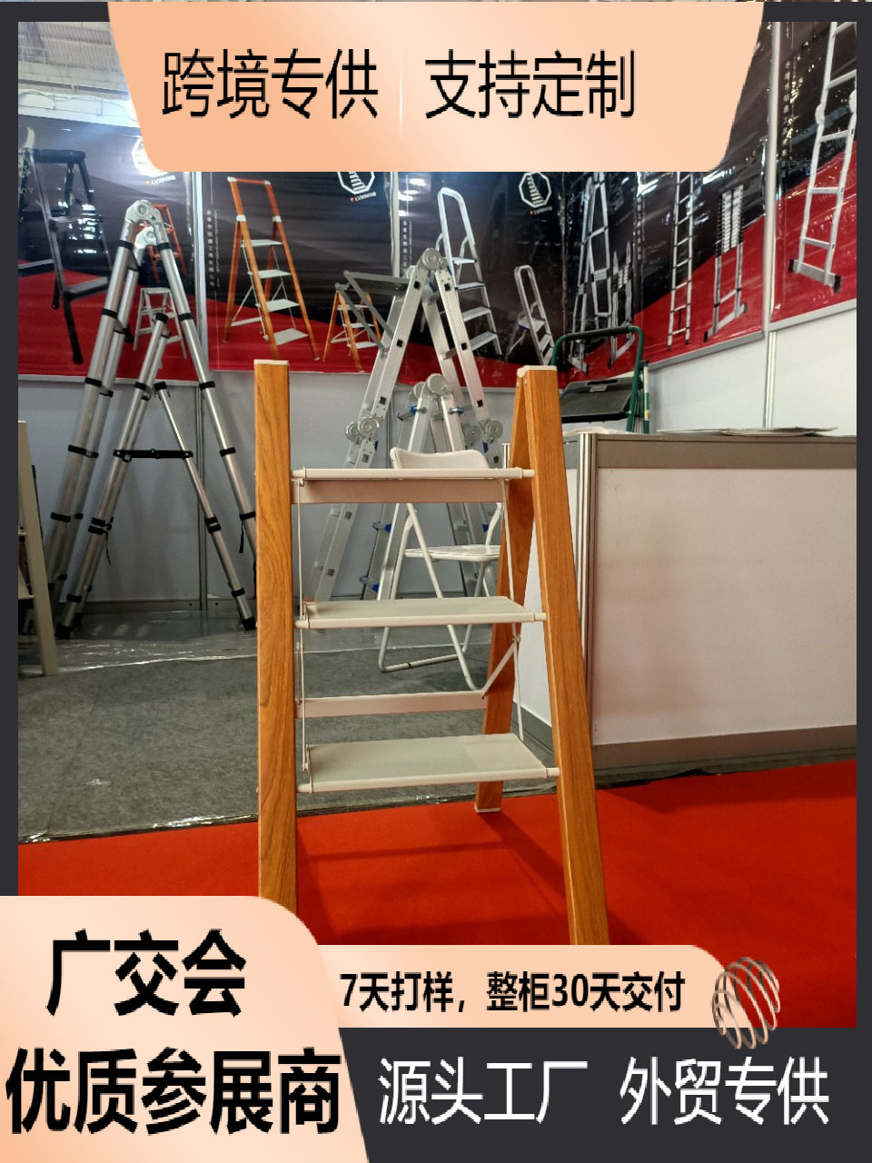 花架梯铝合金折叠加厚多功能家用人字梯置物架伸缩伸缩梯