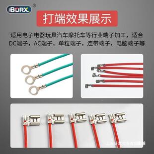 半自动OXL超静器音端子机2t压端接机吨4t电动压线机打机OTP模具1.