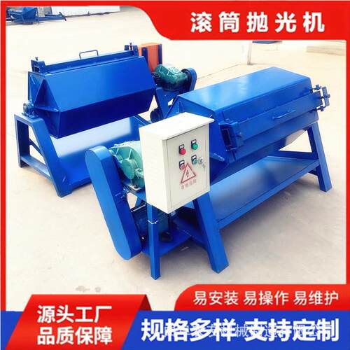 农PG100友出口六角八磨角油滚式筒抛光机去毛边研机去锈去污打磨