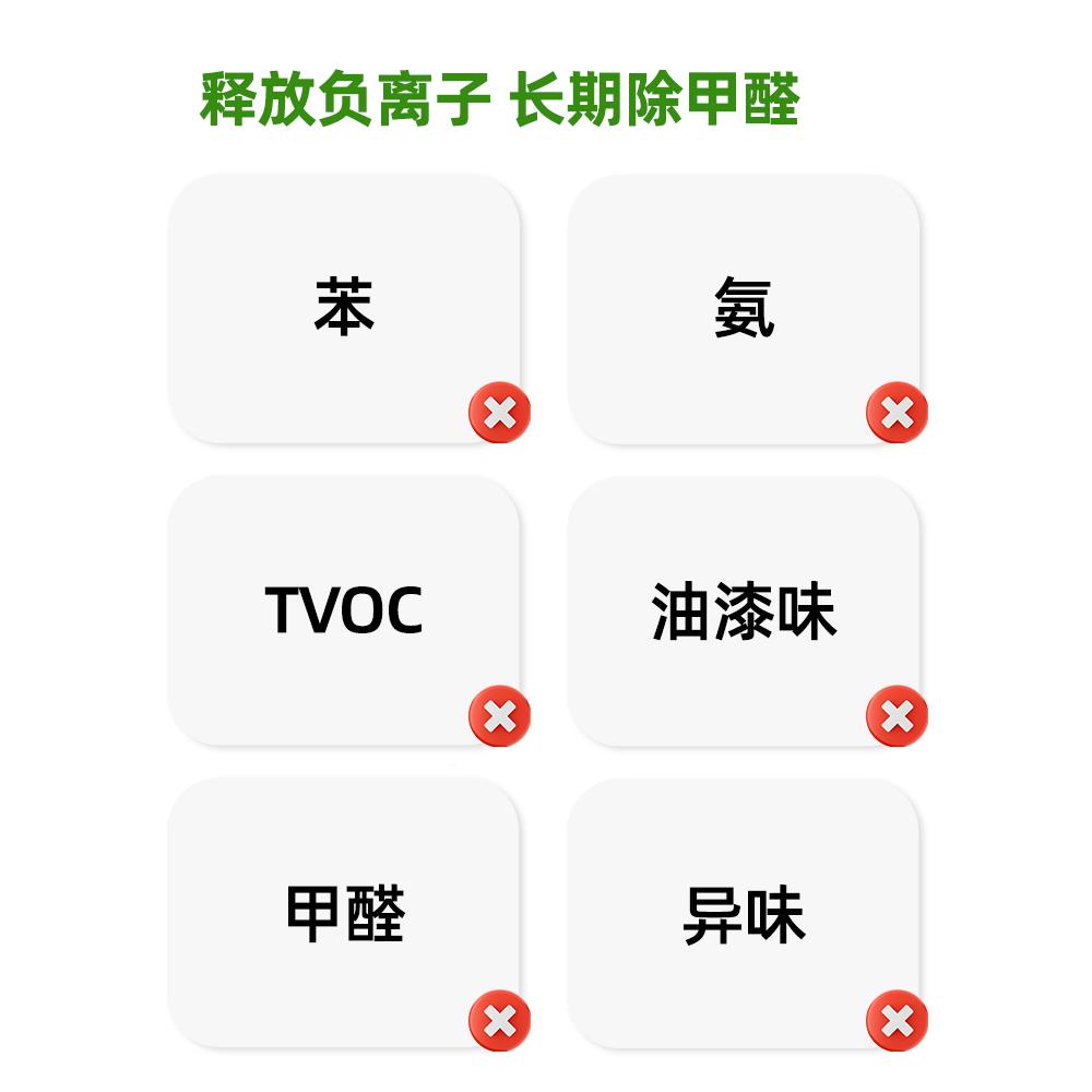 活新炭房除甲902醛除味竹修炭包备长炭去性甲醛家用装吸味活性碳