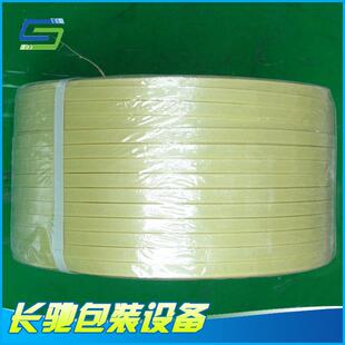 长机驰pp打包带纸箱打包带扎带打捆包半自动用带PQP塑料捆带绑打