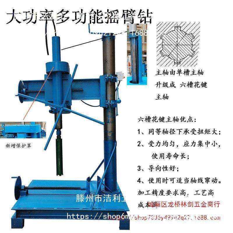 盆石花制作工具鹅卵石头材钻孔机打磨孔挖洞大型水台钻28全套开包