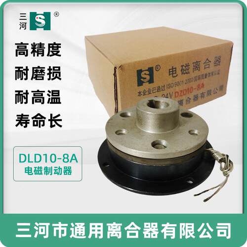 天用津机床自动化设DDZD10-2A1ZD0-2A单片电磁制动器24V三河通机