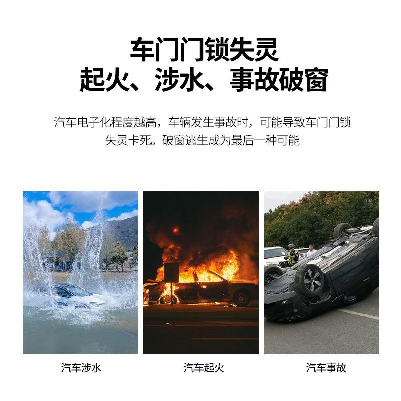迷你破器窗多功能219汽车安锤载车破窗锤胎压监测全车载应急包