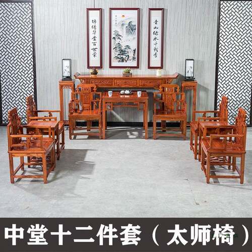实木中堂佛六仿件中式F5M9TH67古条套案农村堂屋供桌四件套家用客