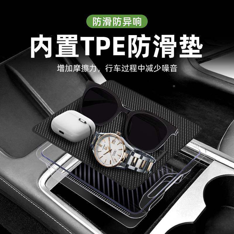 比亚d迪唐d载m比亚迪唐i专用车中控扶车手箱储物盒mp汽中间收纳车,汽车用品/电子/清洗/改装,其他内饰/驾乘用品,淘宝优惠券,粉丝福利购,淘宝优惠卷