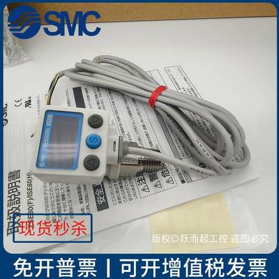 SMC压力开关ISE40AI-01-Y-MSE40A-01-Y1S990-MKIE40A-0-Y-M-X531