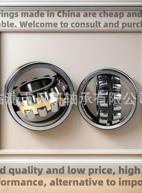 厂磨家直销调心滚子轴241承34CC443型/W33性能稳定耐用耐号齐全