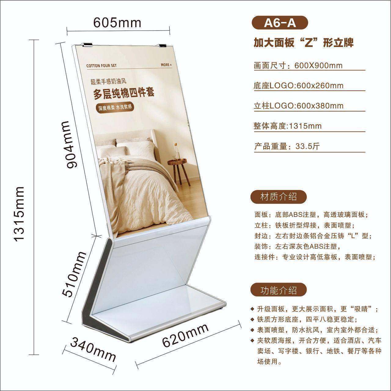 宾见详情牌场立牌l型楼a6立式水迎牌落地索引型材展示牌牌商指示,商业/办公家具,沙发,淘宝优惠券,粉丝福利购,淘宝优惠卷