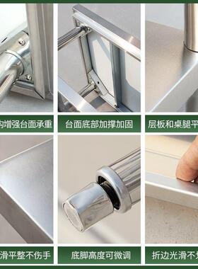不锈钢商用厨工作台台房桌子双层切板KCC菜案加厚长方形打荷家用