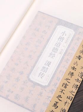 熟宣云母超薄扎花RFY蝉翼矾宣国小画工画专用勾线笔临纸摹楷抄经