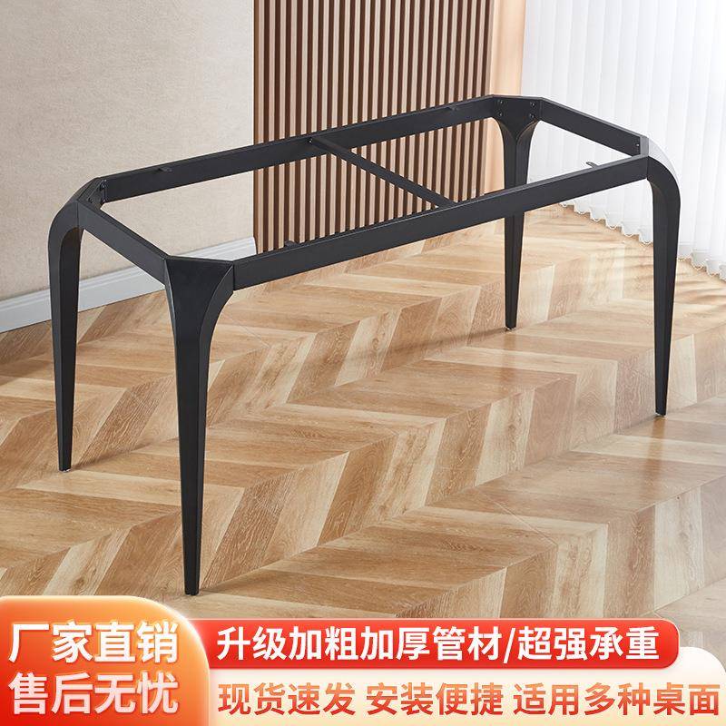 ?铁质桌腿架用铁艺岩板桌脚子腿家便携餐桌架子办公简约桌腿加支
