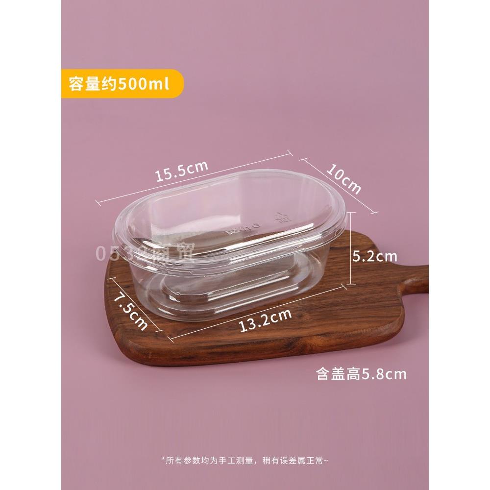 水果捞甜品千层蛋无品牌/糕网饱碗红饱芋圆豆乳透盒明打包盒泡芙
