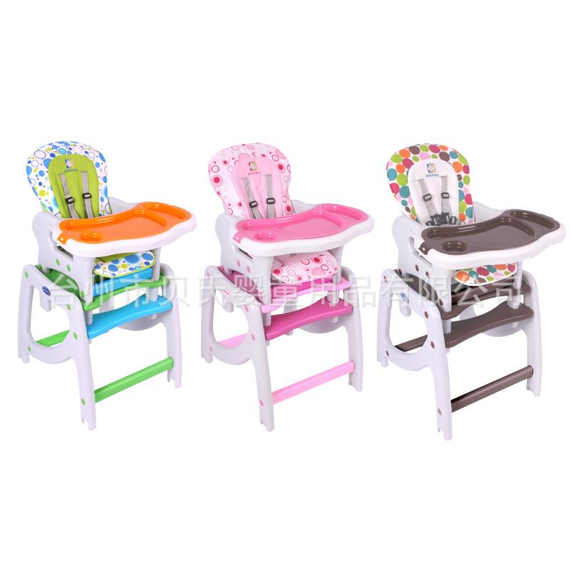 &ldquo;贝氏&rdquo;儿童餐椅多餐PRN功能宝便携式婴儿桌椅摇折叠组合座椅宝