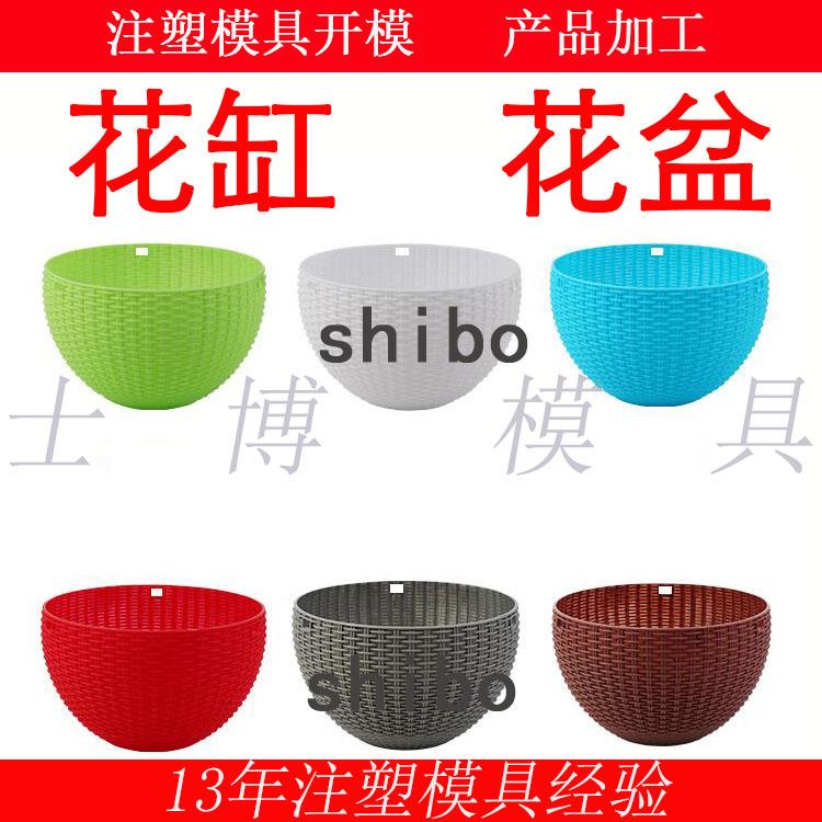 料花盆模p育苗盘p园艺用品吊具花993桶加仑盆底托塑注塑胶模具加