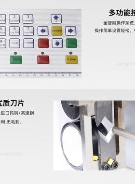 东域KRR全自动剥线机排线线机裁动多芯剥皮气线扭机电脑电动下线