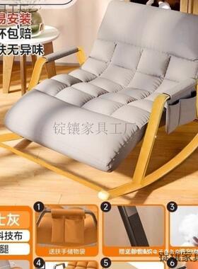 双摇椅加料大加宽摇可调节成人阳台家居科技布可坐人可躺RBY摇摇