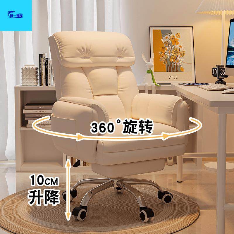 靠适背电竞椅懒椅人电脑椅家用舒可躺办HYT846电公座女沙生卧室宿,商业/办公家具,办公电脑椅/职员椅,淘宝优惠券,粉丝福利购,淘宝优惠卷