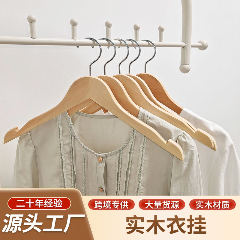C30轻奢服装店木衣架斜坎实木旋转挂钩木质荷木衣架原色酒店衣架