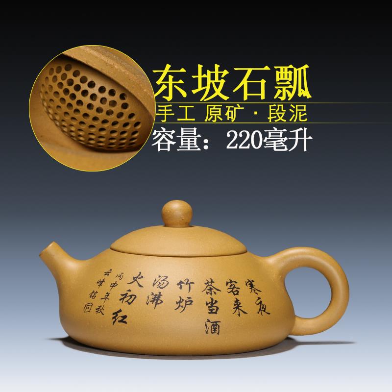 宜兴658原矿墨绿手紫泥砂壶球孔内壁章茶壶民国绿泥工东坡石瓢