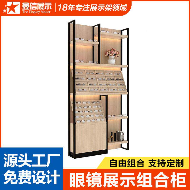 厂家直销眼店展柜陈镜列架柜展柜曲面中岛柜墨镜展示示架置xinxin