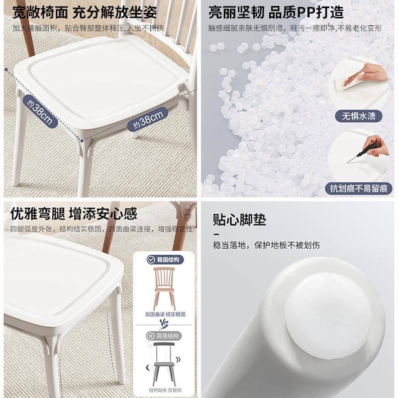 塑料靠吃背椅子加LFX厚出租家用奶油风餐房椅温莎椅餐桌凳饭大排