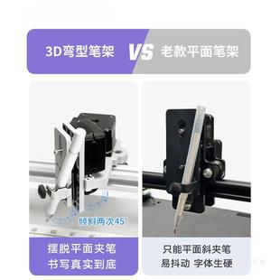 智无品牌/能字写机器字人全自动打记机写教案笔填表格手写打印机