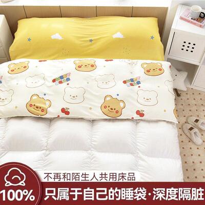 通纯棉酒店隔NTR脏睡卡袋便行出差床单被套罩四件套单人携式可旅