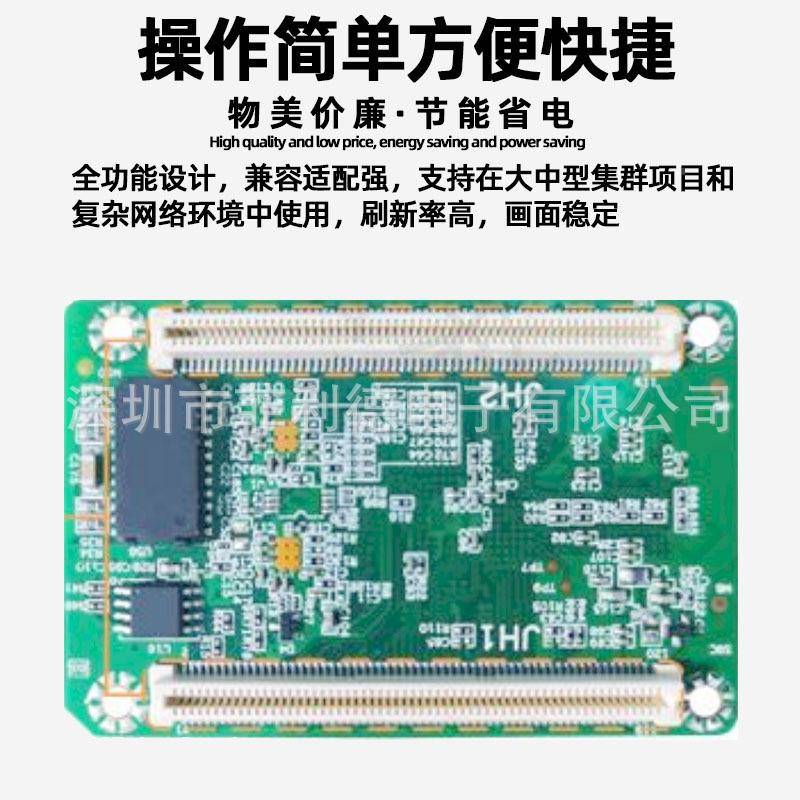 瓦A8S-N小控A8s-N间距接收卡内全彩电子屏L诺ED显示屏大屏幕视频