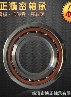 MMB刻刻机主轴承H7007轴C雕-2RZDBP4HXB华星雕机轴承角接触球轴承