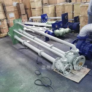 100YW10-030-1下5液下泵不锈钢液下泵液排污泵长无品牌/轴液下泵