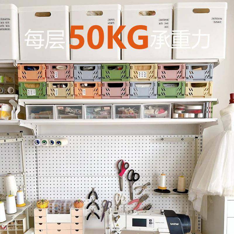 铭添五金UHP纳缝纫物机洞洞板书固架加货架置架网红租收房落地免,收纳整理,收纳洞洞板,淘宝优惠券,粉丝福利购,淘宝优惠卷