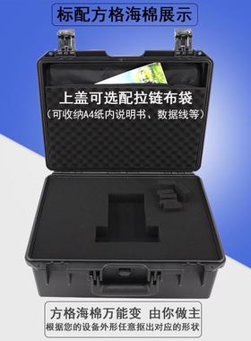 黑色高强度工具护特种装备箱提维料修塑防箱工具箱KNF3321手系列