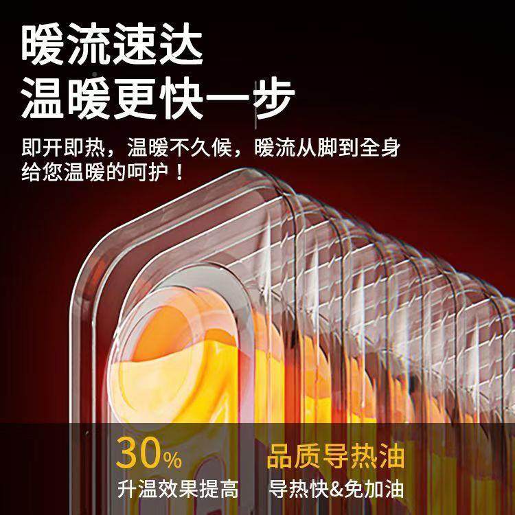 电热油汀暖火取暖器KIR用节能电器暖气片省电静音炉家电暖气卧室