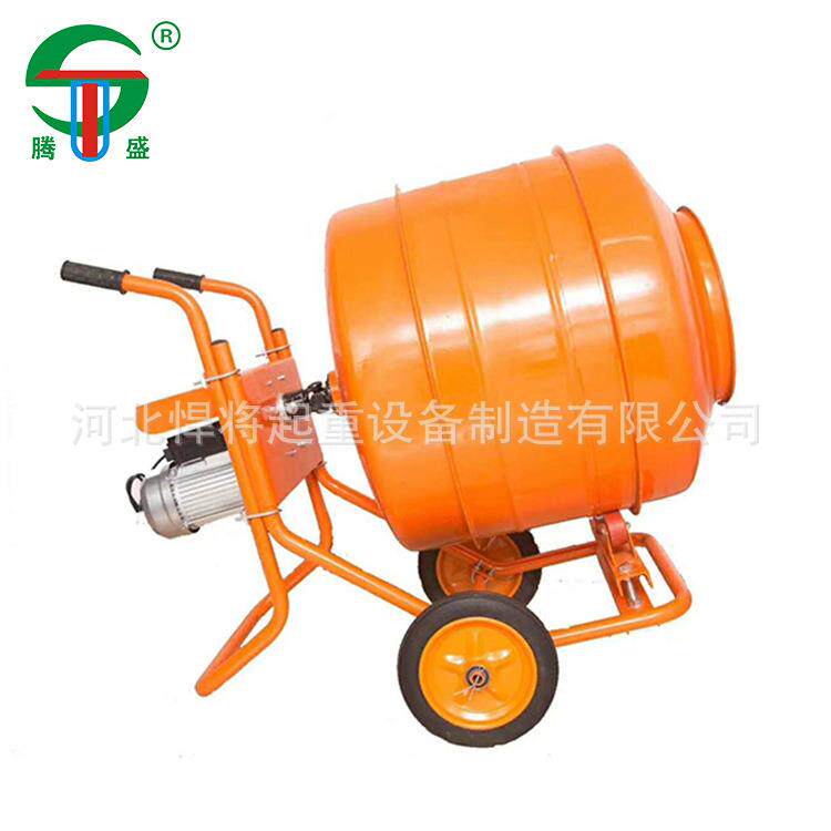 源头工厂350L手推机搅拌机GZS-350凝土家用单相小型混搅拌移动式